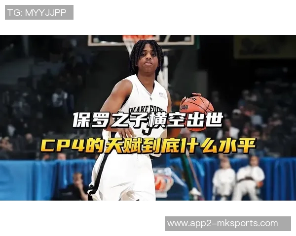 老保罗重返赛场引发儿子CP4调侃称赞大叔依旧锋芒毕露