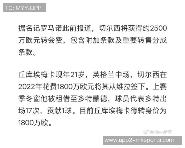 丘库埃梅卡凌空斩破门多特在第64分钟领先汉堡1-0 丘库埃梅卡凌空斩破门多特在第64分钟领先汉堡1-0
