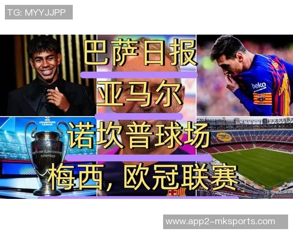 梅西社媒分享诺坎普打卡热潮球迷争相拍照留念